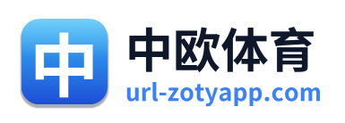 中欧体育 Logo